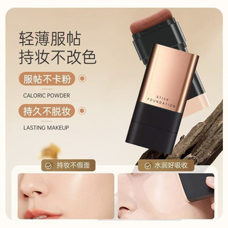 Kem nền hai đầu dưỡng ẩm Kem nền dạng lỏng không tì vết Kem mờ Bóng nước hai đầu Tẩy nền nền Stick Base Kem che khuyết điểm lâu trôi Không