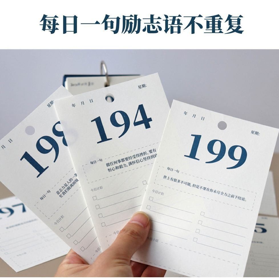 Lịch 365 ngày Đếm ngược Kỳ thi Tuyển sinh Đại học & Trung học 2026, Kế hoạch Tự kỷ luật