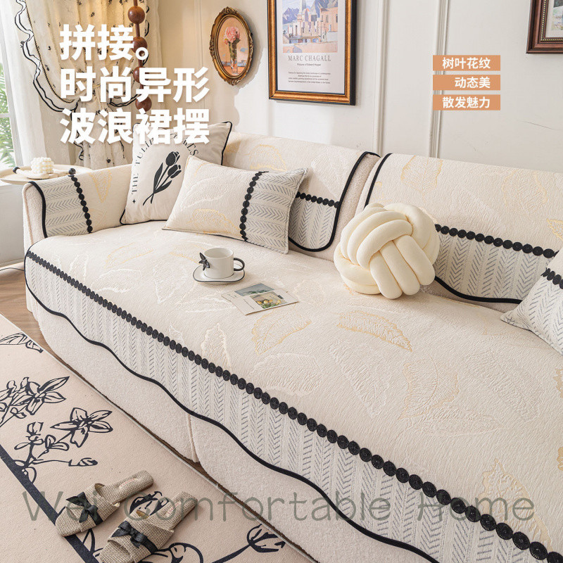 123 Đệm Sofa Cá Nhân 2025 Phong Cách Mới Bốn Mùa Đa Năng Nội Tuyến Cảm Giác Cao Cấp Cố Định Da Chống Trơn Trượt Sofa Đệm Vải