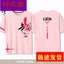 GRAY RAVEN PUNISHING Lucia Game Ngoại Vi Tay Ngắn Áo Mùa Hè Nam Cotton Rời Hợp Thời Trang Thương Hiệu