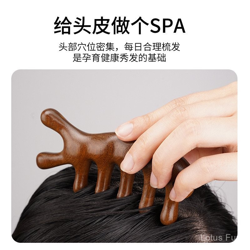 Vàng Lụa Gỗ Đàn Hương Cá Ngựa Cá Heo Massage Lược Đầu Kinh Tuyến Lược Gỗ Đàn Hương Thư Giãn Tendon Hoạt Động Chăm Sóc Sức Khỏe Lược Gỗ Hộp Quà Tặng