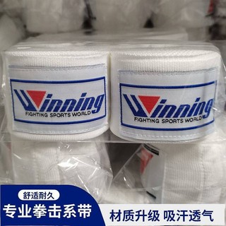 Winning Boxing Boxing Bandage Fighting Muay Thai Fighting Strap Sports UFC Elastic 4.5 M Pair qDDF