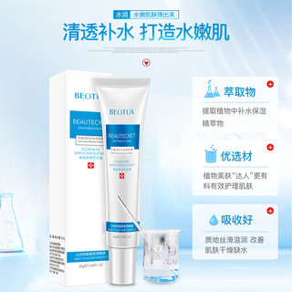 Bodie Làm Sạch Da Loại Bỏ Da Kem 30g Dưỡng Ẩm Dưỡng Ẩm Lỗ Chân Lông Thu Nhỏ Nước Cân Bằng Loại Bỏ Kem 25.9.10