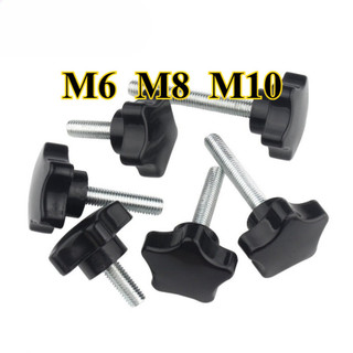 Núm vặn tay bông mai nhựa ren  bằng thép M6 / M8 / M10 Gỗ Keo Năm Sao Có Tay Cầm Bu Lông Nhựa Thao Tác Vít Tay [LXY-CB-1]