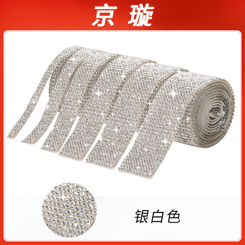 Pha lê kim cương tự dính DIY - Trang trí quần áo và phụ kiện