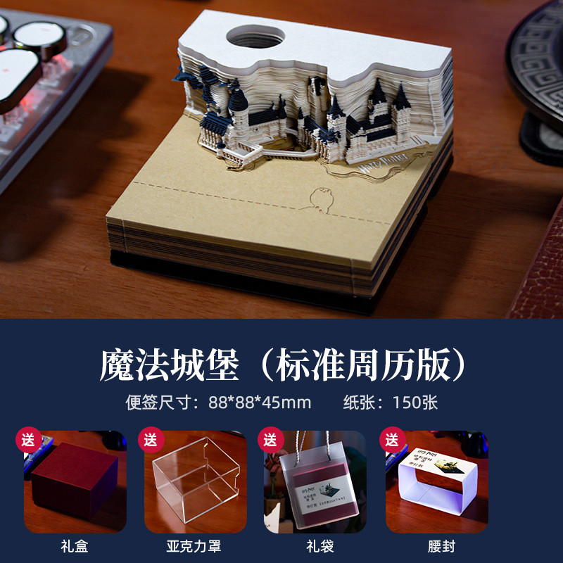 2026 Note Lịch Harry Potter Hàng Hóa 3D Ba Chiều Hogwarts Lâu Đài Ma Thuật Tay Xé Giấy Khắc Lịch Lưu Ý Quà Tặng