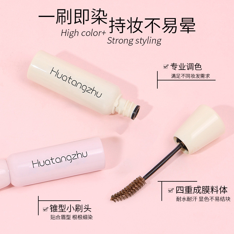Huatang Thuốc Nhuộm Chính Kem Lông Mày Tự Nhiên Lâu Dài Chống Thấm Nước Chống lem Tạo Kiểu Lông Mày Hoang Dã Uốn Dài Không Phai Màu Dày