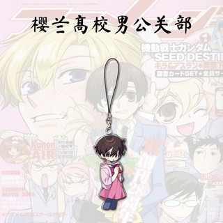 Anime Ouran High School Host Club Fujioka Haruhi Cosplay Cartoon Fashion Mobile Phone Strap Acrylic Keyring Penda
