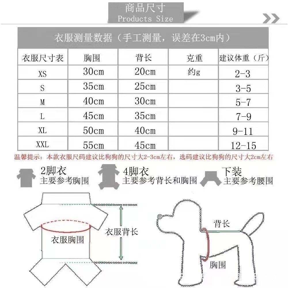 Quần Áo Thú Cưng Thu Đông Phong Cách Lông Cừu Lót Ấm Chó Mèo Quần Áo Vest Quần Áo Nhà Quần Áo Bộ Đồ Ngủ Hoạt Hình Bán Buôn Nguồn