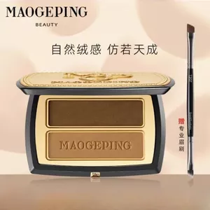 Bột phấn lông mày hai màu Mao Geping Shaping hoàn toàn mới 801#802#自然修容立体眉粉持久持妆
