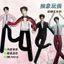 Zhang Linghe Chuột Khô Ngôi Sao Hỗ Trợ Búp Bê Trừu Tượng Tích Hợp Dây Bộ Xương Siêu Dễ Thương Có Thể Hình Búp Bê Quà Tặng