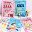 My Blind Bag Class Đồ dùng văn phòng Đồ chơi Trẻ em may mắn Văn phòng phẩm Sinh viên Văn phòng phẩm Ngày trẻ em Giải thưởng Ngày trẻ em