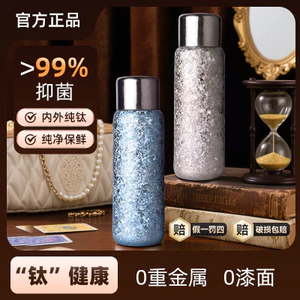 Cốc giữ nhiệt titan 99% 00616 | Nắp hút từ tính | Tách trà nước | 600ML lớn | Giữ nhiệt 6h+ | Ngâm pha 2 chức năng | Toàn bộ thân nắp titan | Cốc pha trà tiện lợi