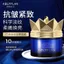 ✨Cửa hàng được đề xuất✨Kem dưỡng mắt chống nhăn Cleveland Amber Peptide, Chai xanh nhỏ Stay Up Late Essence Universal Travel Essential 6.22