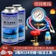 Máy Điều Hòa Ô Tô R134a Chất Lạnh Fluoride Bộ Dụng Cụ Điều Hòa Ô Tô Thân Thiện Với Môi Trường Loại Chất Lạnh Lạnh Rò Rỉ Dete