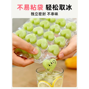 🔥đồ làm kem cho bé dụng cụ làm đá tại nhà túi ice pop diy Dùng Một Lần Túi Đá Khay Túi Thực Phẩm Hộ Gia Đình Tự Dán Đá Khuôn Đông Lạnh Đá Viên An Toàn