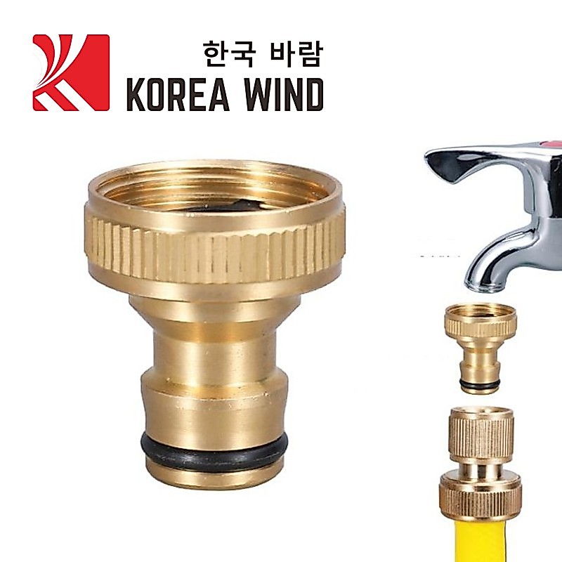 Đầu nối vòi nước bằng đồng ½ inch ¾ inch, có thể nối nhanh đầu súng phun, dây nước