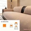 Vỏ bọc ghế sofa Chenille mềm hiện đại Vỏ bọc ghế sofa tối giản có thể giặt được Tấm bảo vệ ghế sofa chống trượt