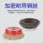 Bát Loại Dây Thép Bánh Xe 100 Góc Máy Xay Kim Loại Đánh Bóng Mài Bánh Xe Bàn Chải 125 Máy Đánh Bóng Dây Thép Không Gỉ Đầu Bàn Chải 31E9