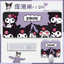 Cô Gái Hoạt Hình Kuromi Mouse Pad Quá Khổ Nhỏ Sanrio Văn Phòng Dễ Thương Chống Trơn Trượt Và Chống Bụi Bẩn Kuromi Để Bàn Thảm Viết Pad