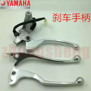 Thích hợp cho Yamaha Flying Eagle Combat 125 Aurora thế hệ thứ ba và thứ tư ghế thị kính lắp ráp tay cầm phanh tay cầm sừng