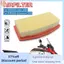 Bộ lọc khí nạp xe máy Bộ lọc không khí cho R1300GS Adventure R1300 GS 2024-2025