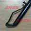 Phụ kiện xe máy YM125 YBR125 Sky Sword Sky Sword giá đỡ bên chân