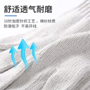 Găng tay Bảo hộ lao động Găng tay sợi bông bền chống mài mòn Công trường xây dựng Làm việc dày dặn