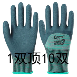 Lốp Cao Su X6 Găng Tay Bảo Hiểm Lao Động Chống Mài Mòn Sấy Có Thể Sử Dụng Lao Động Làm Việc Công Trường Chống Thấm Nước Bền Đẹp