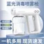 Máy phun súng khử trùng cồn cầm tay Sạc USB Nano Alcohol 84 Máy lọc không khí khử trùng
