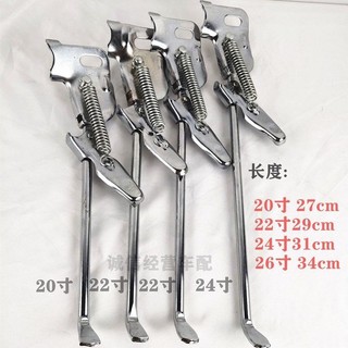 Giá đỡ xe đạp chân thang chất liệu chắc chắn với kích thước đa dạng (67 / 73 / 80 / 87cm)