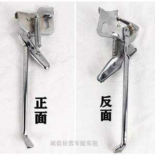 Giá đỡ xe đạp chân thang chất liệu chắc chắn với kích thước đa dạng (67 / 73 / 80 / 87cm)