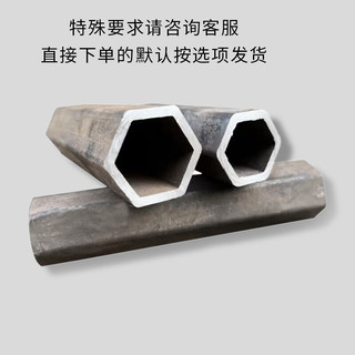 Phụ Kiện Trồng trọt Daquan Ống Lục Giác Lục Giác Trục Cắt Trục Lục Giác Ống Bánh Xe Trục Tay Máy Nông Nghiệp Quay
