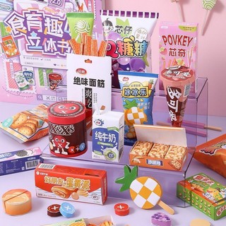 Giáo Dục Thực Phẩm Vui Nhộn 3D Ba Chiều Origami Sách Tự Làm Cửa Hàng Tiện Lợi ins Đồ Ăn Nhẹ Hàn Quốc Giáo Dục Origami Đồ Chơi Trẻ Em Quà Tặng HFM5