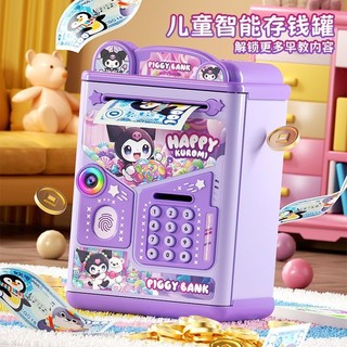 Kuromi Girl Piggy Bank Hộp Mật Khẩu Trẻ Em Không Chỉ Nhập Heo Đất Bé Trai Công Chúa Dung Tích Lớn-