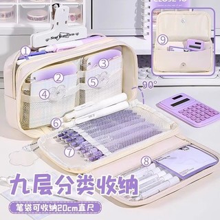 Hộp đựng bút chì dung tích lớn Loss-9 lớp bé gái 2025 siêu nóng Hộp đựng văn phòng phẩm có giá trị cao Hộp đựng bút chì chống va chạm đơn giản Hộp đựng bút chì lớn 9 lớp bé gái 2025 siêu lửa