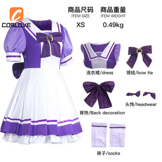 Uma Musume Khá Derby Tracen Học Viện Đồng Phục Hóa Trang Quần Áo Trọn Bộ Trang Phục Trang Phục Cho Bé Gái Váy Mùa Hè Váy