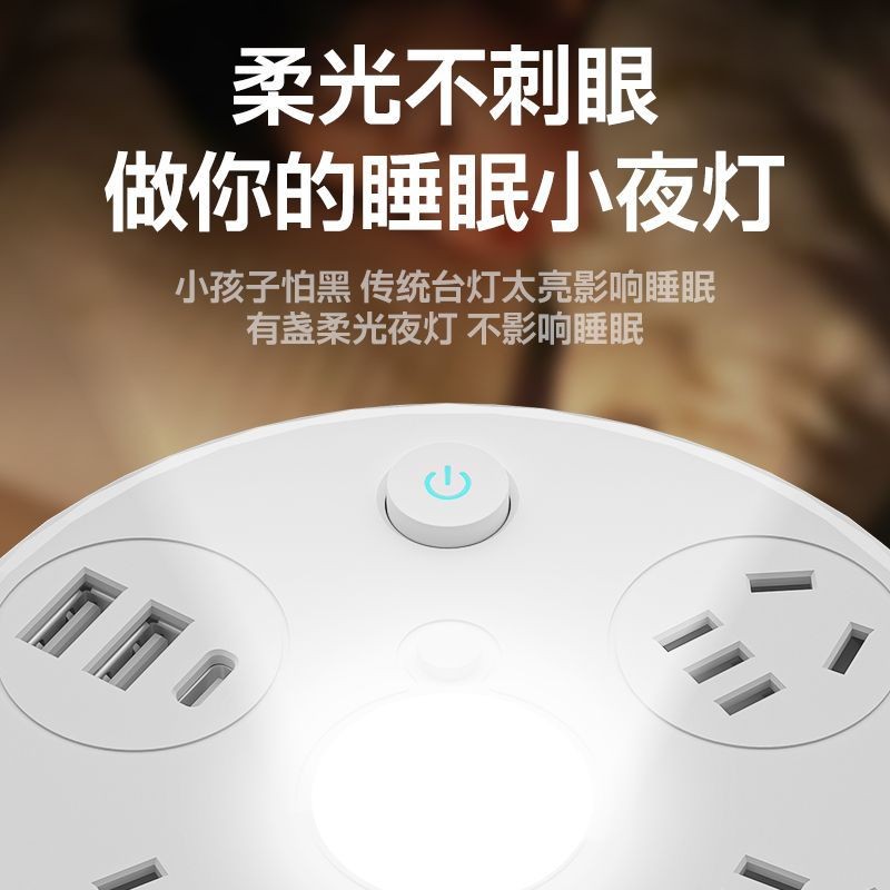 [Sạc nhanh USB] Ổ cắm kết nối ổ cắm có thể thu vào Ký túc xá với ổ cắm lưu trữ đèn ngủ Ổ cắm xốp đa chức năng Bảng kết nối phích cắm USB PTUN