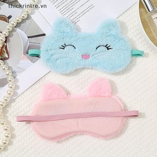 THI 1Pc Hoạt Hình Dễ Thương Sang Trọng Ngủ Mặt nạ Mắt Thoải Mái Ngủ Hỗ Trợ Giấc Ngủ Trave Nhà Bóng Đèn Che Mắt VN