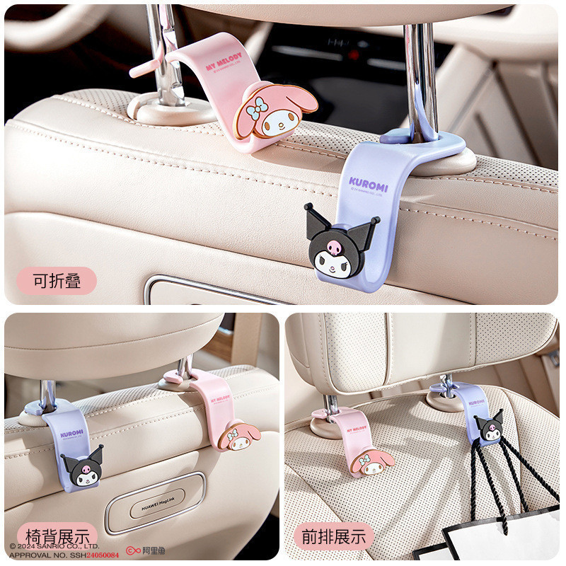 Móc Xe Ô Tô Ghế Sau Móc Dễ Thương Ghế Ô Tô Móc Nhỏ Hoạt Hình