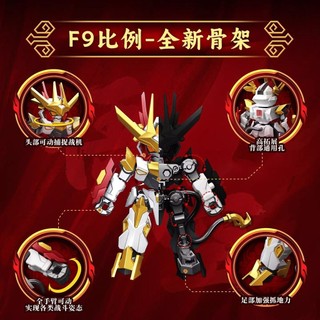 Senbao Khối Xây Dựng Trận Tây Hành Trình Lắp Ráp Mecha Khối Xây Dựng Biến Dạng Đồ Chơi Đồ Trang Trí Ma