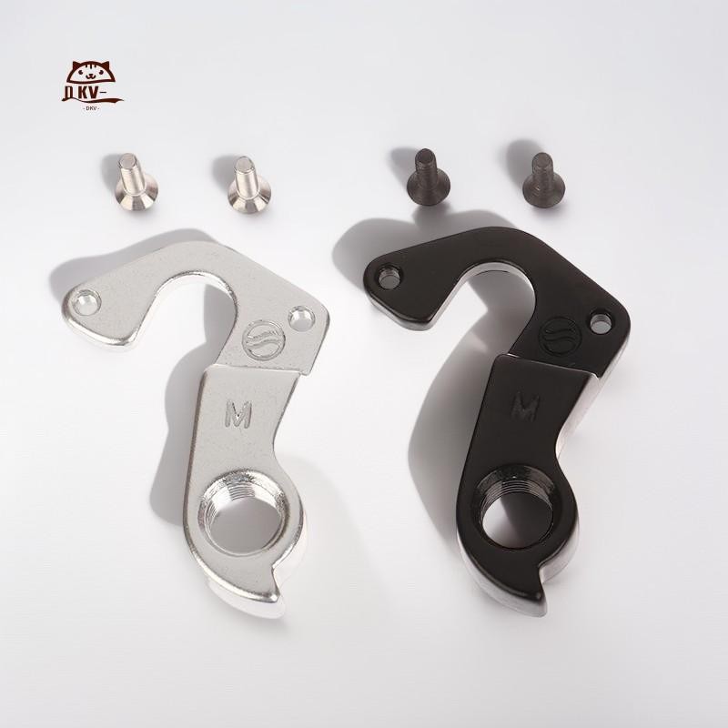 Phụ kiện móc treo đa năng cho xe đạp series CAAD8, Tesoro, Tango, Synapse và hơn nữa -(KP284)