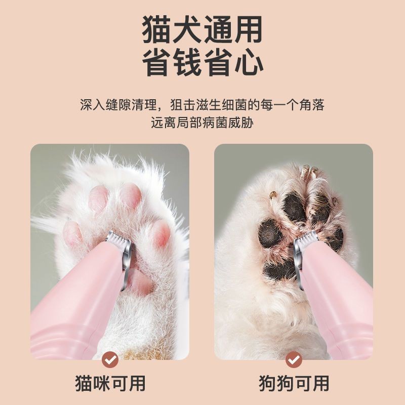 Mèo Một Phần Thú Cưng Máy Cạo Râu Chó Cắt Chân Tóc Chân Đế Ngón Chân Làm Đẹp Cắt Tóc Tai Cắt Tóc Dụng Cụ