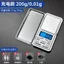 Chiều Cao Số Gram Cân Điện Tử Cân Bằng Vàng Cân Gram Cân Trang Sức Nhỏ Tiêu Chuẩn Đặc Biệt Trà Cân 0613