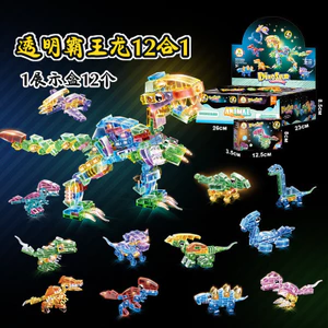 Trẻ em Tyrannosaurus Boy Dinosaur World Khối xây dựng lắp ráp hạt nhỏ tương thích Lego