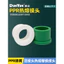 PPR Van bi có thể sống được Đầu nối chuyên dụng 6 điểm 3cm Đường kính bằng nhau Thay thế trực tiếp Khớp nối vòi Ống nước nóng chảy Phụ kiện ống nối