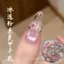 Ooolala Monet Garden Phong Cách Nhật Bản BLC Chất Liệu Hoa Henna Đồ Trang Trí Mùa Xuân Thẩm Mỹ Hoa Nhỏ Trang Trí Móng Tay