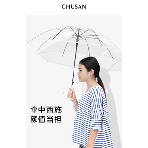 🔥ins style ô trong suốt cầm tay siêu đẹp Thế hệ thứ 4 Dày Trong Suốt Ô Nam Nữ Influencer Nhỏ Tươi Tay Cầm Dài Tự Động Học Sinh Tiểu Học