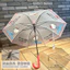 🔥siêu đẹp dù che nắng che mưa ô trong suốt Ô Hello Kitty Trong Suốt Mờ Giá Trị Cao Dài Tay Ô Dày Gia Cố Sinh Viên Chuyên Dụng Di Động Chống Gió Ô Dễ Thương