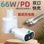 Xe Điện Chuyển Đổi Điện Thoại Di Động Sạc Mới Tiêu Chuẩn Quốc Gia Pin Chuyên Dụng Ô Tô USB Flash Charge PD Sạc Nhanh Conver